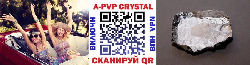 Где купить наркоту Судогда Конопля A-PVP ГАШИШ
