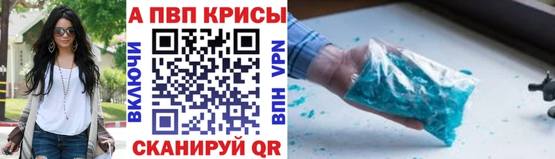 Alfa_PVP кристаллы  гидра рабочий сайт  Судогда 