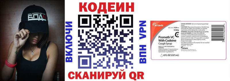Codein Purple Drank  Судогда 