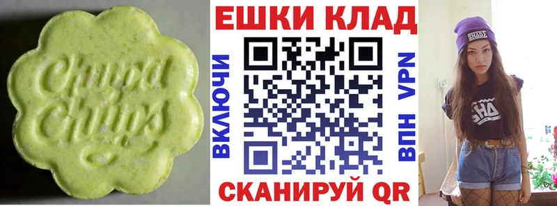 Экстази Дубай Судогда