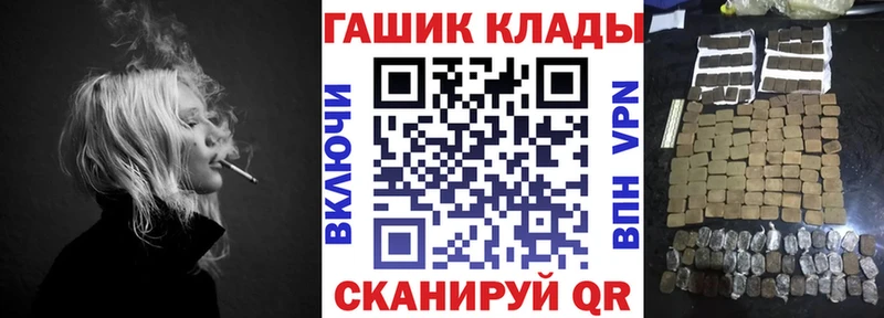 ГАШИШ Premium  что такое наркотик  mega маркетплейс  Судогда 
