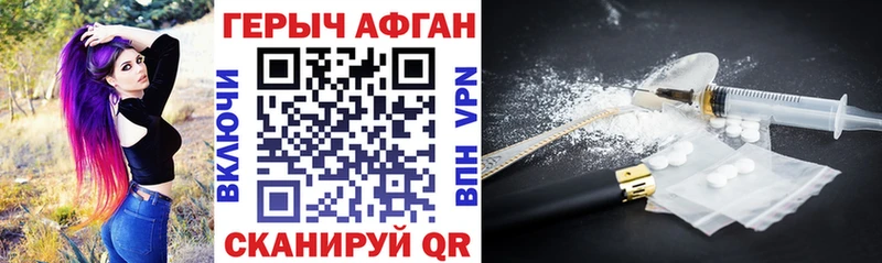 где купить   Судогда  ГЕРОИН Heroin 