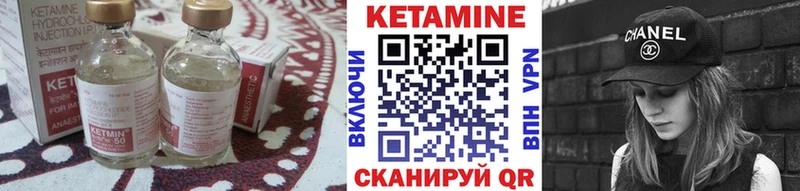 хочу ссылка на мегу ссылки Кетамин VHQ Судогда