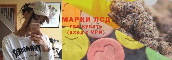 меф VHQ Зеленодольск