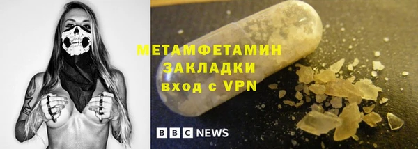 2c-b Зерноград