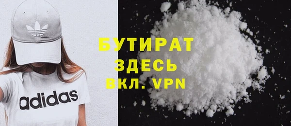 MESCALINE Кущёвская