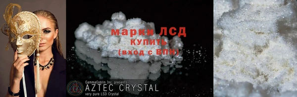 ECSTASY Семилуки