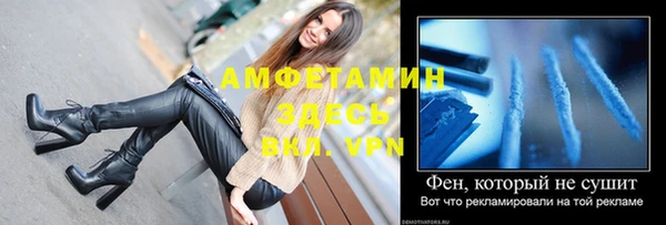 меф VHQ Зеленодольск