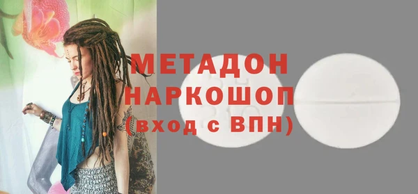 каннабис Семикаракорск