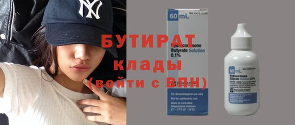 ECSTASY Семилуки
