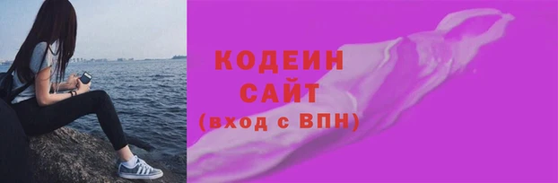 сатива Зеленокумск