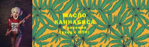меф VHQ Зеленодольск