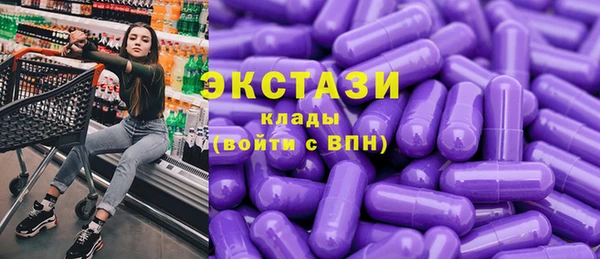 ECSTASY Семилуки