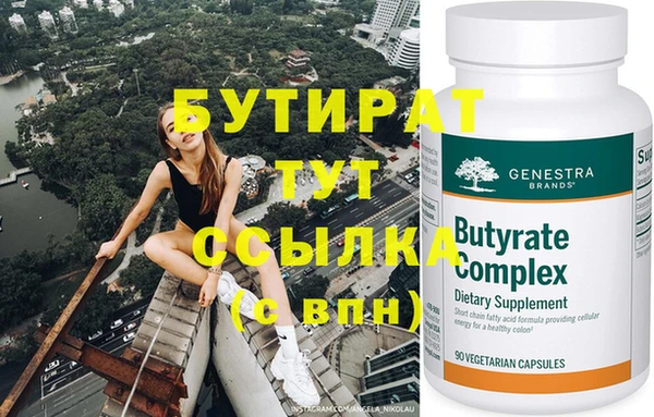 каннабис Семикаракорск
