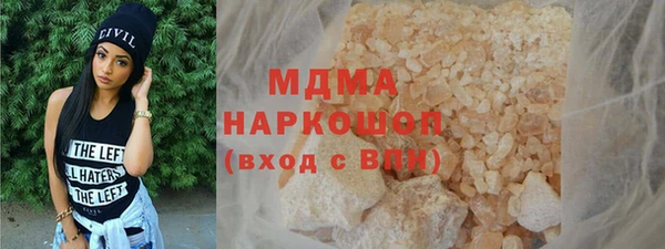 2c-b Зерноград