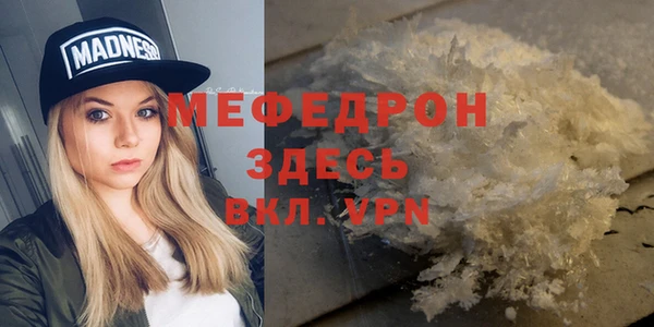 каннабис Семикаракорск
