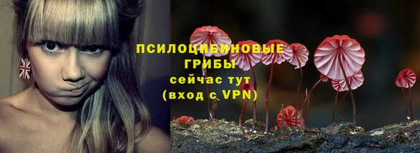 меф VHQ Зеленодольск