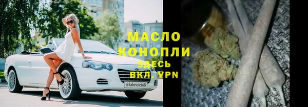 сатива Зеленокумск