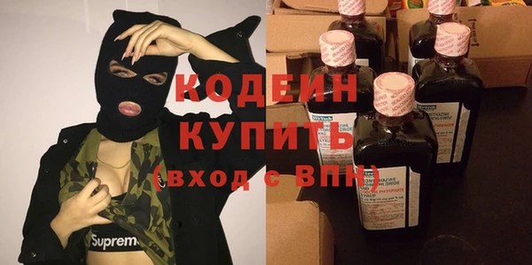 Альфа ПВП Александровское