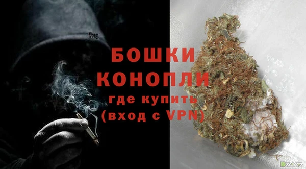 мефедрон мука Иноземцево