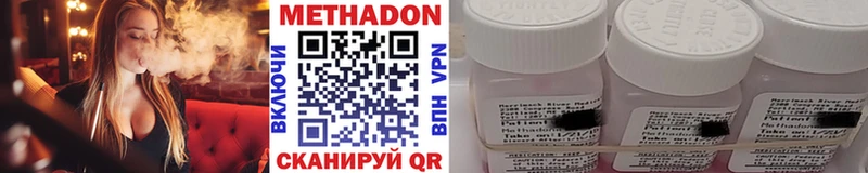 МЕТАДОН VHQ  Судогда 
