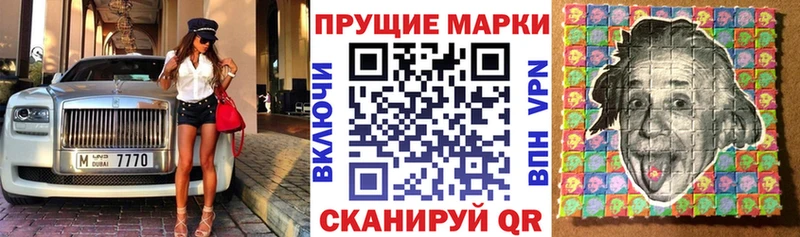Марки NBOMe 1,5мг  продажа наркотиков  Судогда 