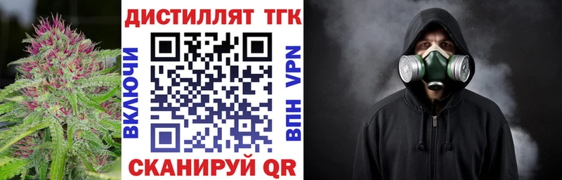 ТГК вейп с тгк  цена   Судогда 
